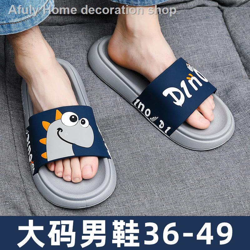 Dép đi trong nhà/ phòng tắm chống trượt có cỡ lớn 46 47 48 49 dành cho nam