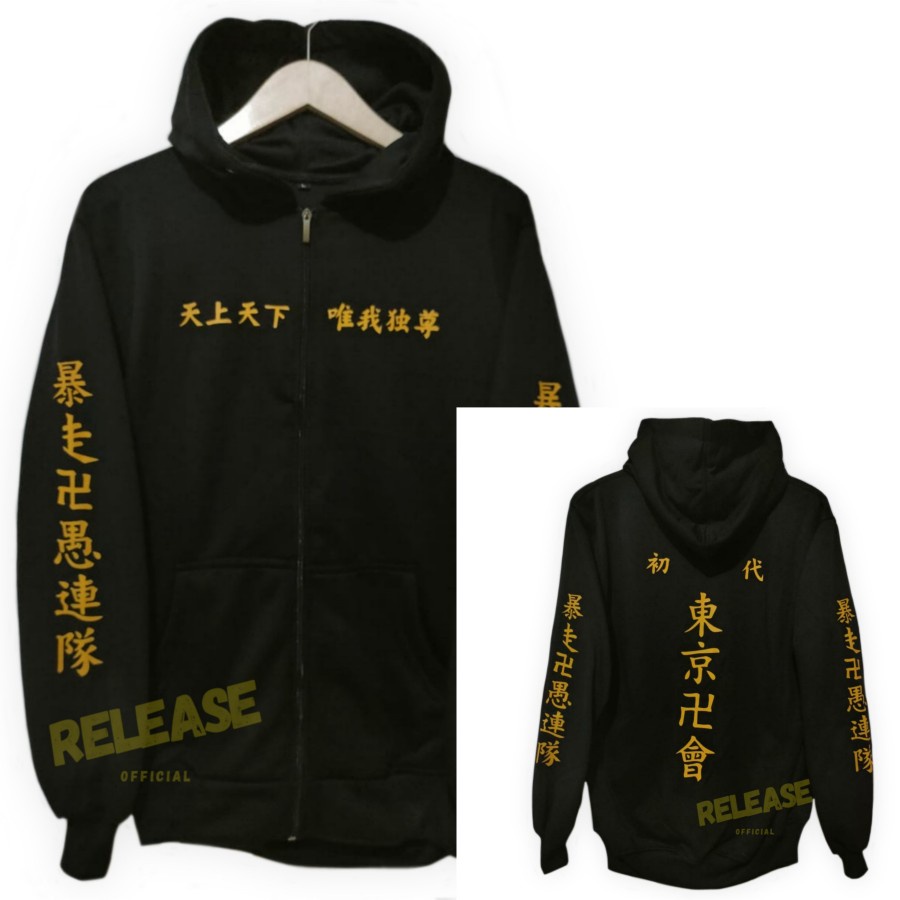 Mẫu áo khoác in hình  TOUMAN TOKYO REVENGERS MANJI | ADT STORE