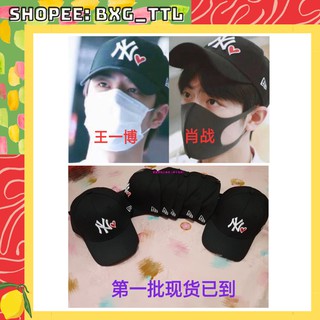 [ORD] Mũ Vương Nhất Bác, Tiêu Chiến Trần Tình Lệnh - Mũ giống Tiêu Chiến Xiao Zhan, Vương Nhất Bác Wang Yibo