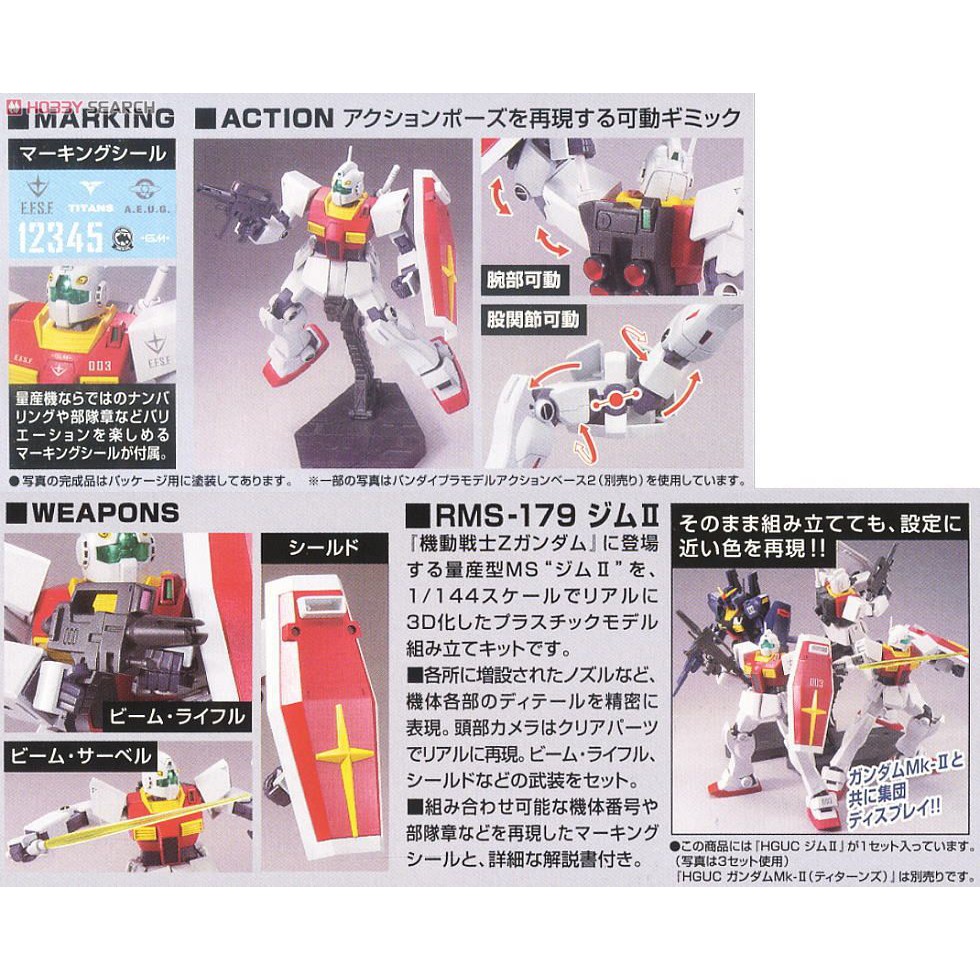 Mô hình Gundam HG RMS-179 GM II 131 Bandai 4573102582669