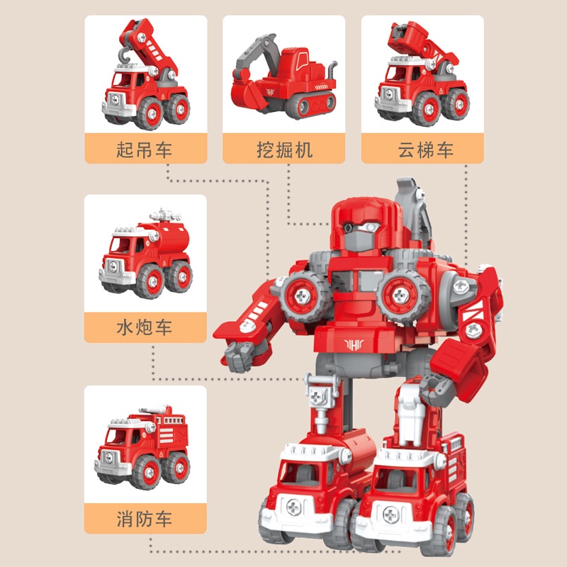 Robot biến hình lắp ráp xe Công trường, Cứu Hỏa  5in1, đồ chơi lắp ghép xe công trường biến hình robot có Đèn và nhạc