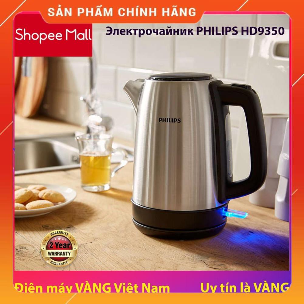 [ELHAB4 giảm tối đa 500K] Ấm đun siêu tốc inox cao cấp Philips HD9350