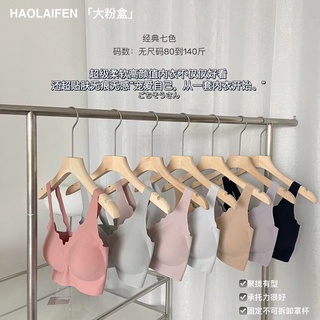 Bộ Đồ Lót Thể Thao Không Đường May Cao Cấp Cho Nữ
