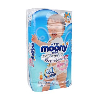 Bỉm/Tã quần Moony nội địa Nhật cộng miếng các size NB90/S84/M58/L44/XL38