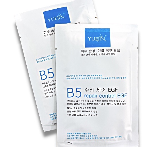 Mặt nạ B5 cấp nước, phục hồi da - YUEJIN Repair Control EGF Mask