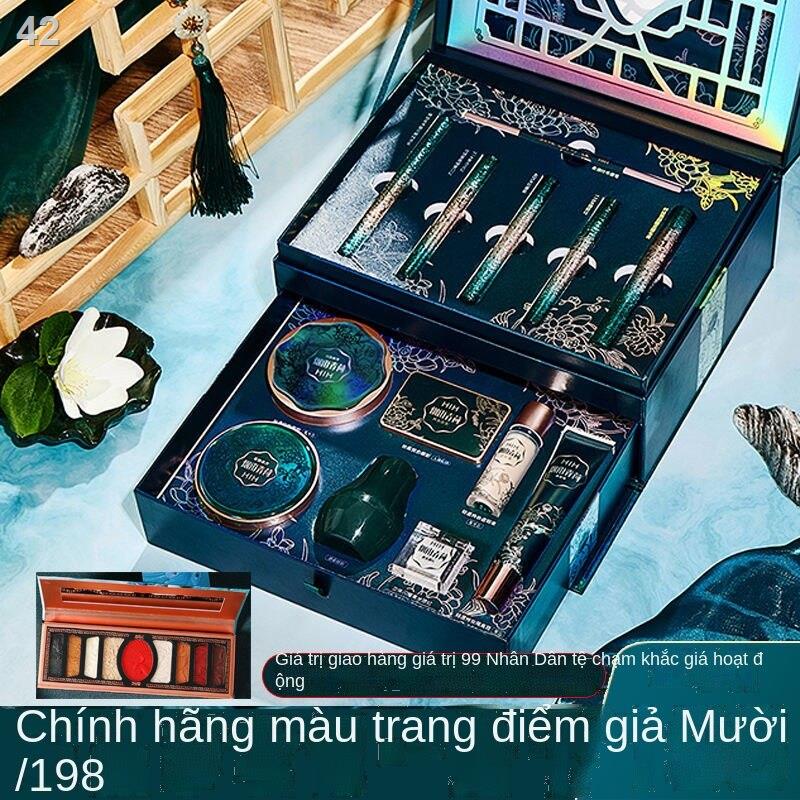 【Mới nhất】∏Quà tặng giáng sinh Bộ trang điểm Huaqizi Hộp mỹ phẩm son môi Chính hãng Trọn Kết hợp nhẹ cho người mới bắt đ