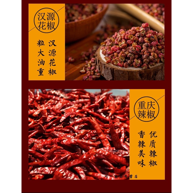 Cốt Lẩu Bò Cay Tê Tứ Xuyên Haidilao 500G | BigBuy360 - bigbuy360.vn