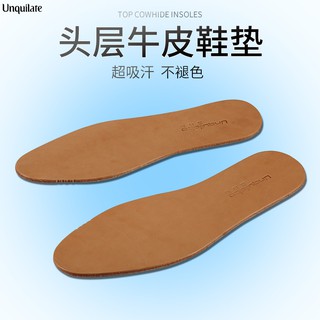 Đế Lót Giày Bằng Da Bò Nhiều Màu Tùy Chọn