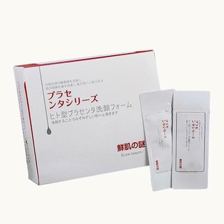 Sample Mặt Nạ Nhau Thai Ủ Trắng Da Rwine Beauty Placenta Face Cleanser
