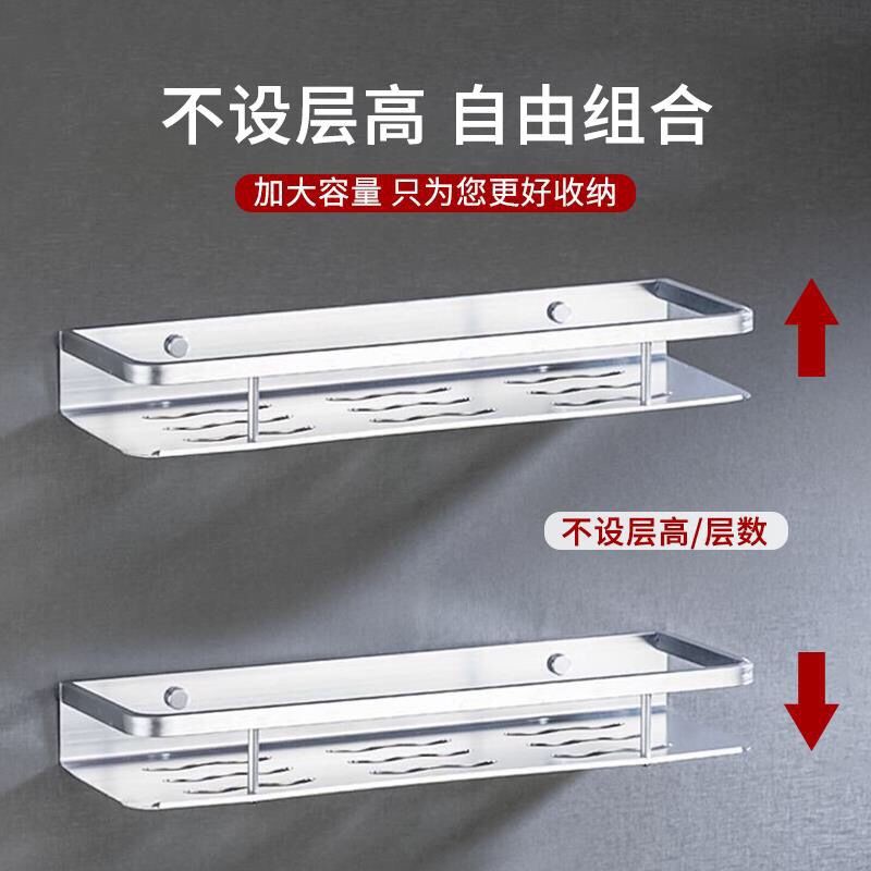 Không gian nhôm thủng kệ nhà bếp và phòng tắm giá để đồ bồn rửa mặt gương lưu trữ hiện vật < | BigBuy360 - bigbuy360.vn