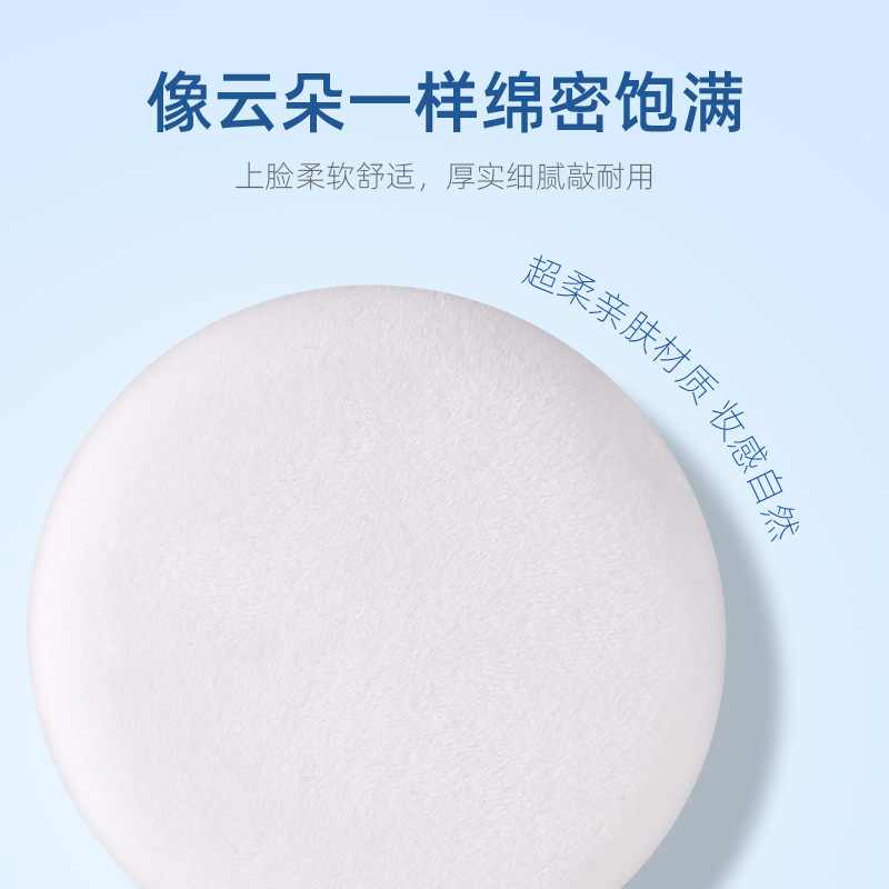 Mút Trang Điểm Hình Tròn Mềm Mại Và Tinh Tế Chất Lượng Cao