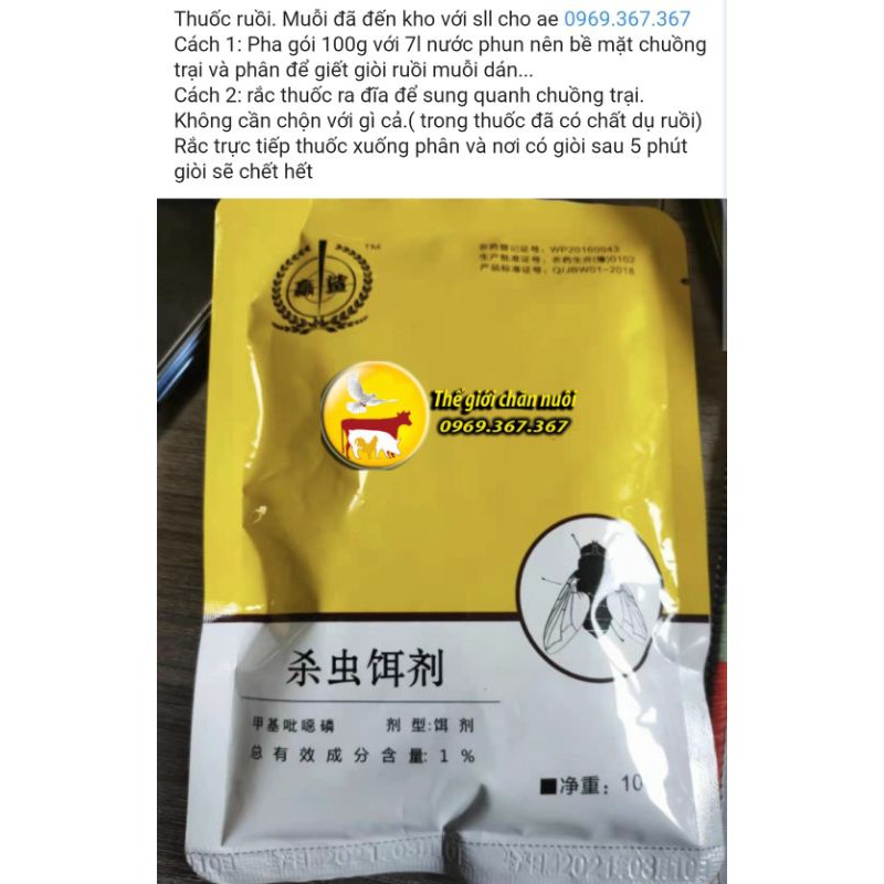 diệt ruồi. Không hiệu quả tra lại tiền