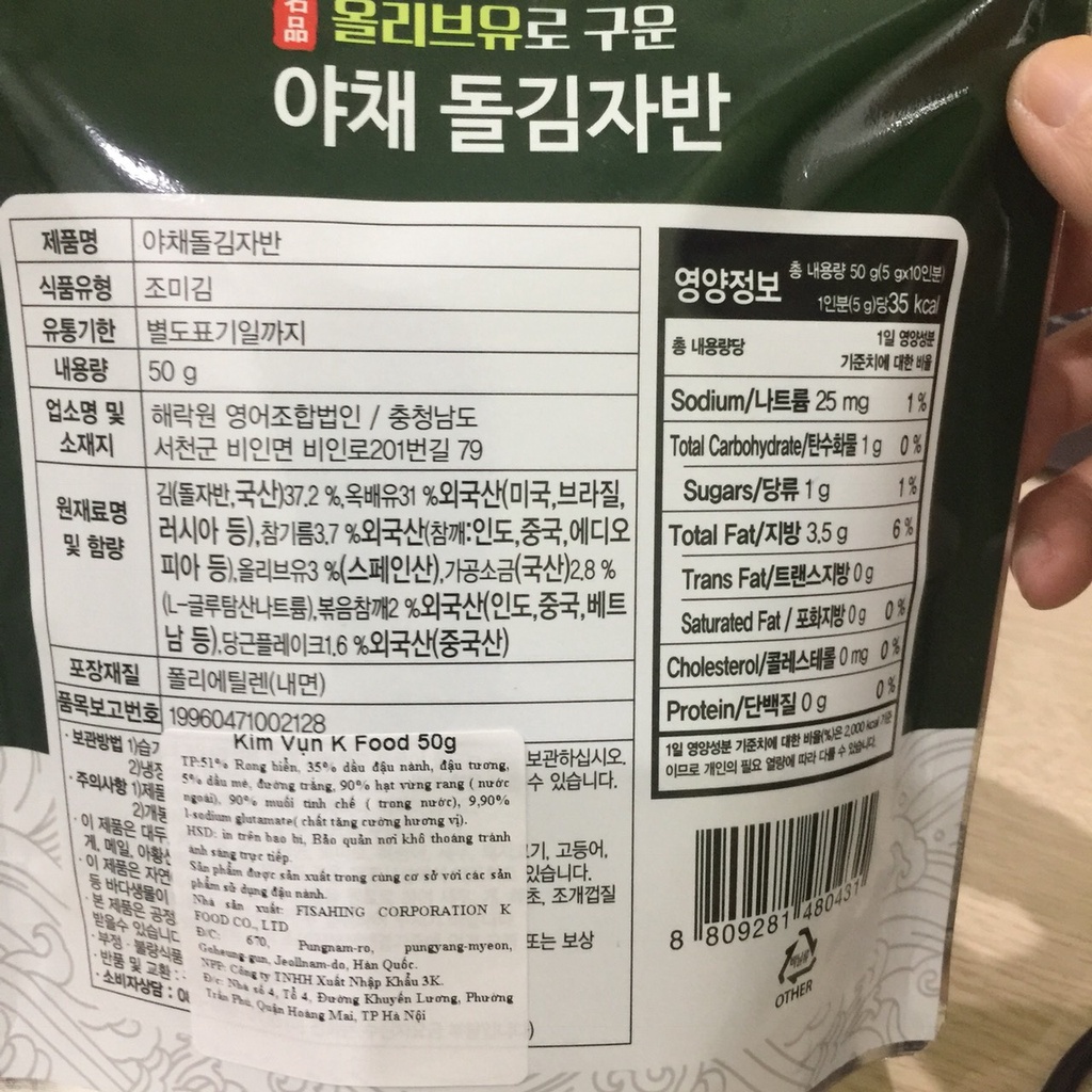 Rong Biển Ăn Liền Kim Vụn Trộn Cơm Hàn Quốc Túi Zip 50g-Rau Củ Quả Trộn Dầu Oliu Có Vừng-Rong Biển Vụn Rắc Cơm Cho Bé