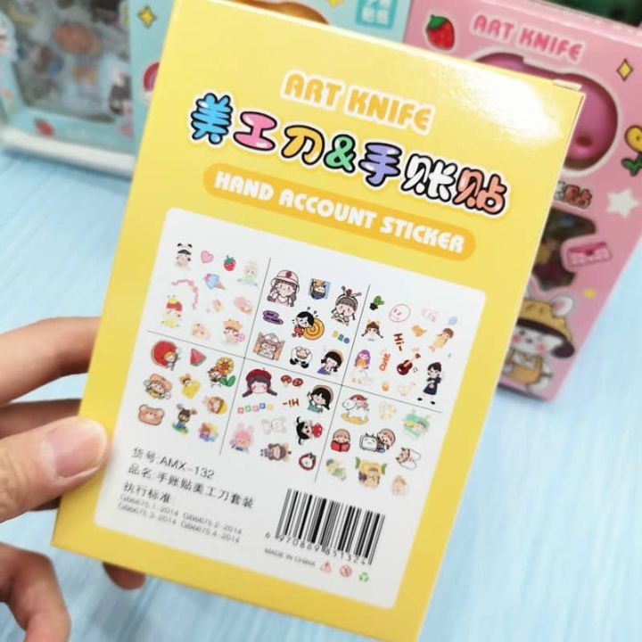 Hộp Combo 8 Miếng Dán Kèm Dao Dọc Giấy Trang Trí Sticker Trang Trí Sticker Dán Giấy Đồ Dùng  Phong Cách Hàn Quốc