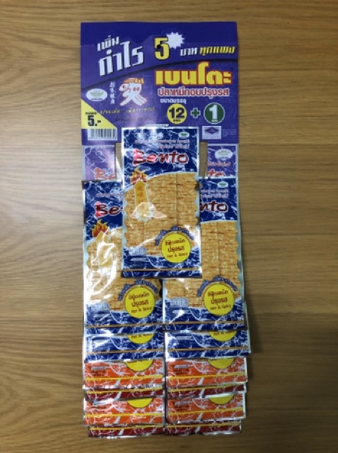 [3 MÀU TRÊN 1 DÂY] 13 gói mực bento thái lan/ dây mực bento thái lan 6gram | BigBuy360 - bigbuy360.vn