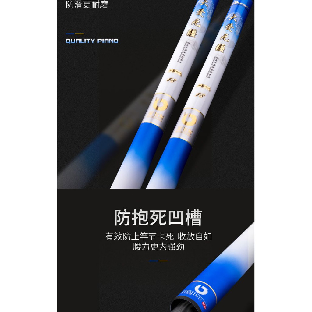 Cần câu Barfilon Vân Trung Nguyệt