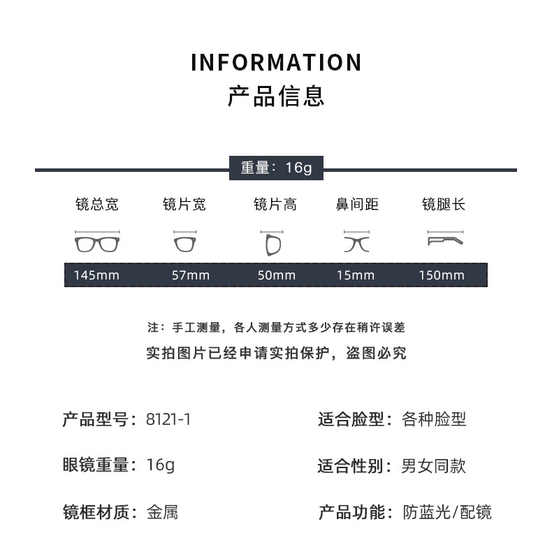 Mắt Kính Gọng Tròn Kim Loại Chống Tia Bức Xạ Phong Cách Retro Hàn Quốc