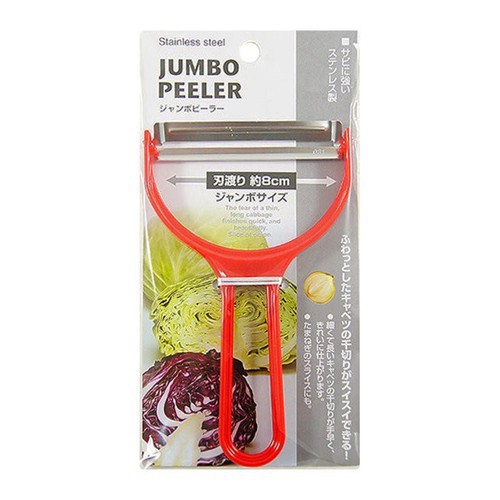 DAO BÀO BẮP CẢI JUMPO PEELER NHẬT TIỆN DỤNG/DAO BÀO BẮP CẢI JUMPOPEELER NHẬT TIỆN DỤNG