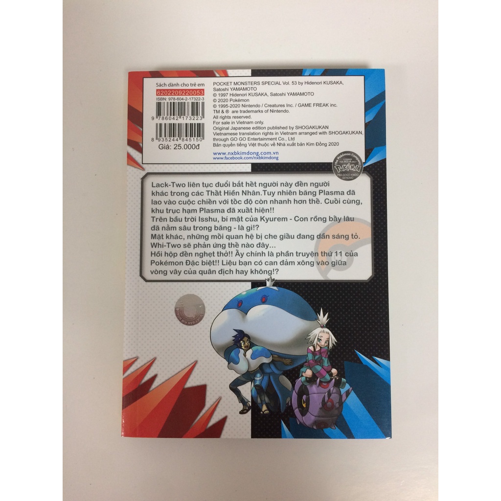 Sách - Pokémon đặc biệt - Tập 53