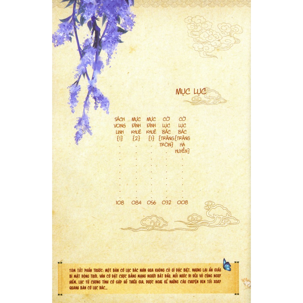 Sách - Tiệm Đồ Cổ Á Xá - Tập 9 (Truyện Tranh) (Tặng Kèm Poster + 2 Postcard - Số Lượng Có Hạn)