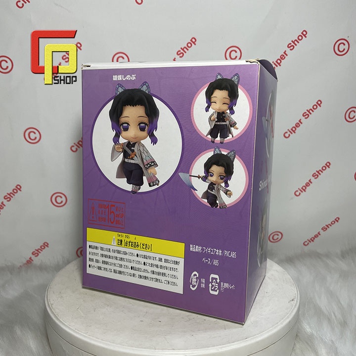 Mô hình Nendoroid 1655 - Nendoroid Shinobu Kocho - Figure Shinobu Kocho 1655
