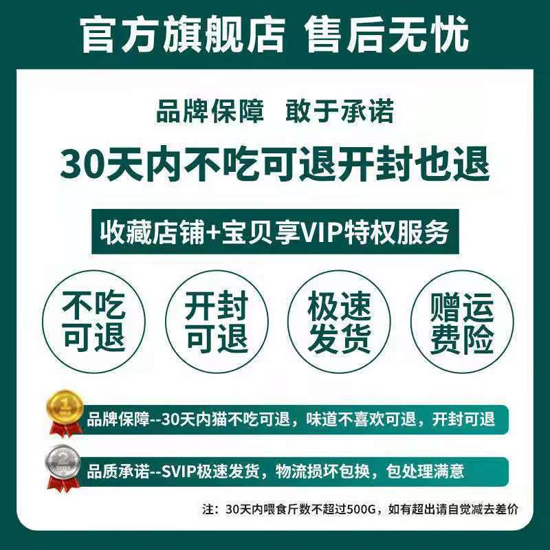 Mua một tặng ăn thử miễn phí thức cho mèo, vỗ béo lông và má, tất cả các giai đoạn của túi dinh dưỡng cân bằng mèo xanh