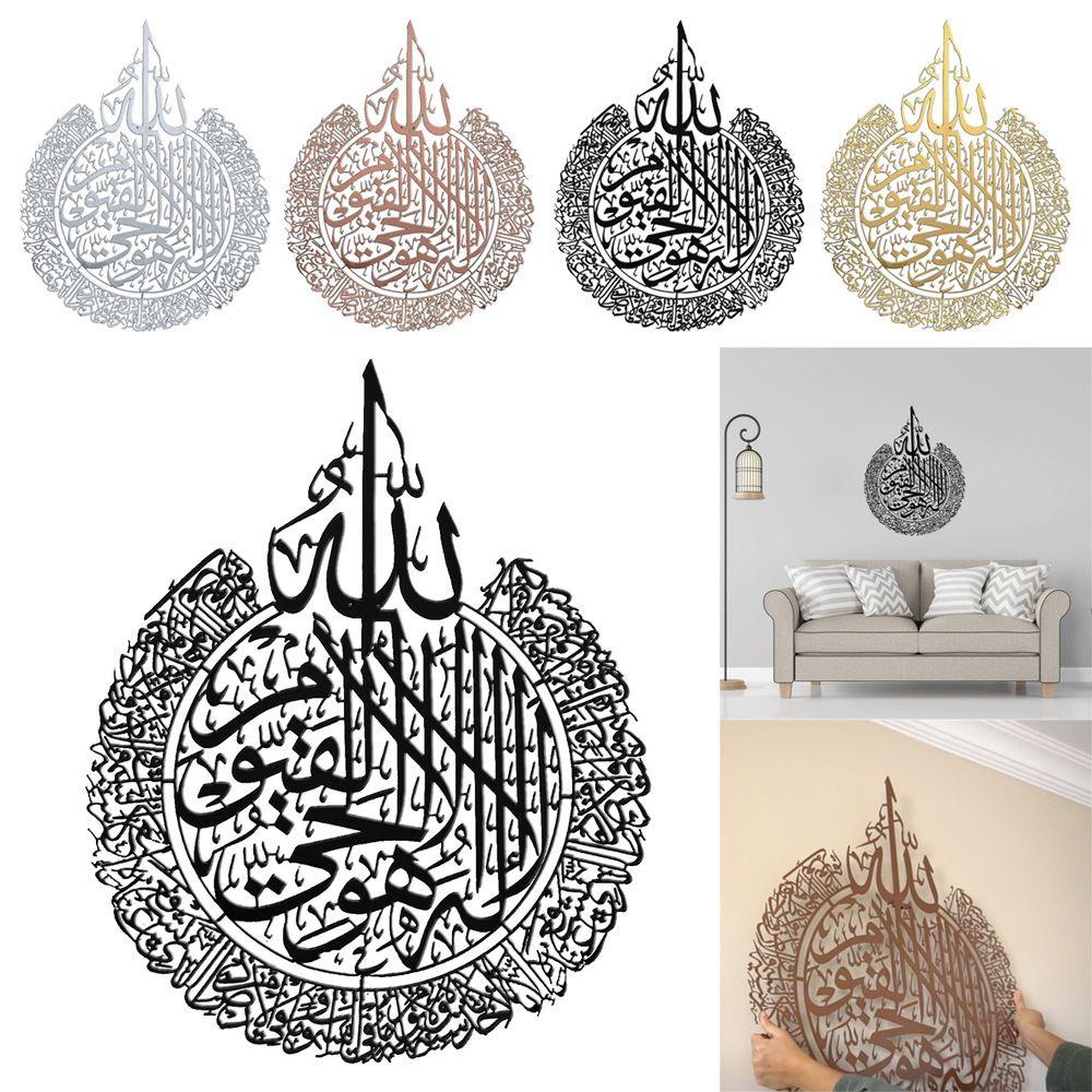 Tranh Thư Pháp Hồi Giáo Chống Thấm Nước