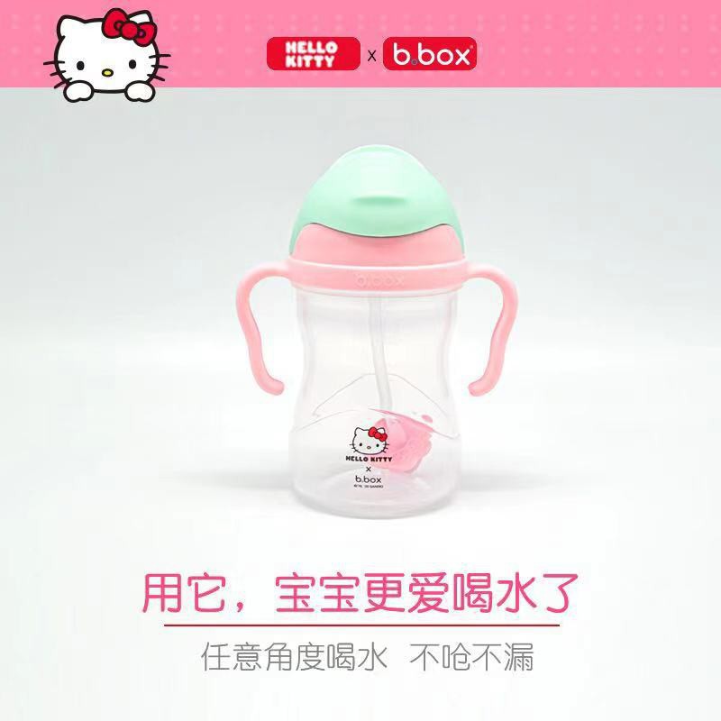 Australia B.box x hello kitty SIPPY CUP 240ml BBox Straw Sippy Cup