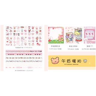 SET SỔ TAY, NHẬT KÝ DIY LOVELY 1327