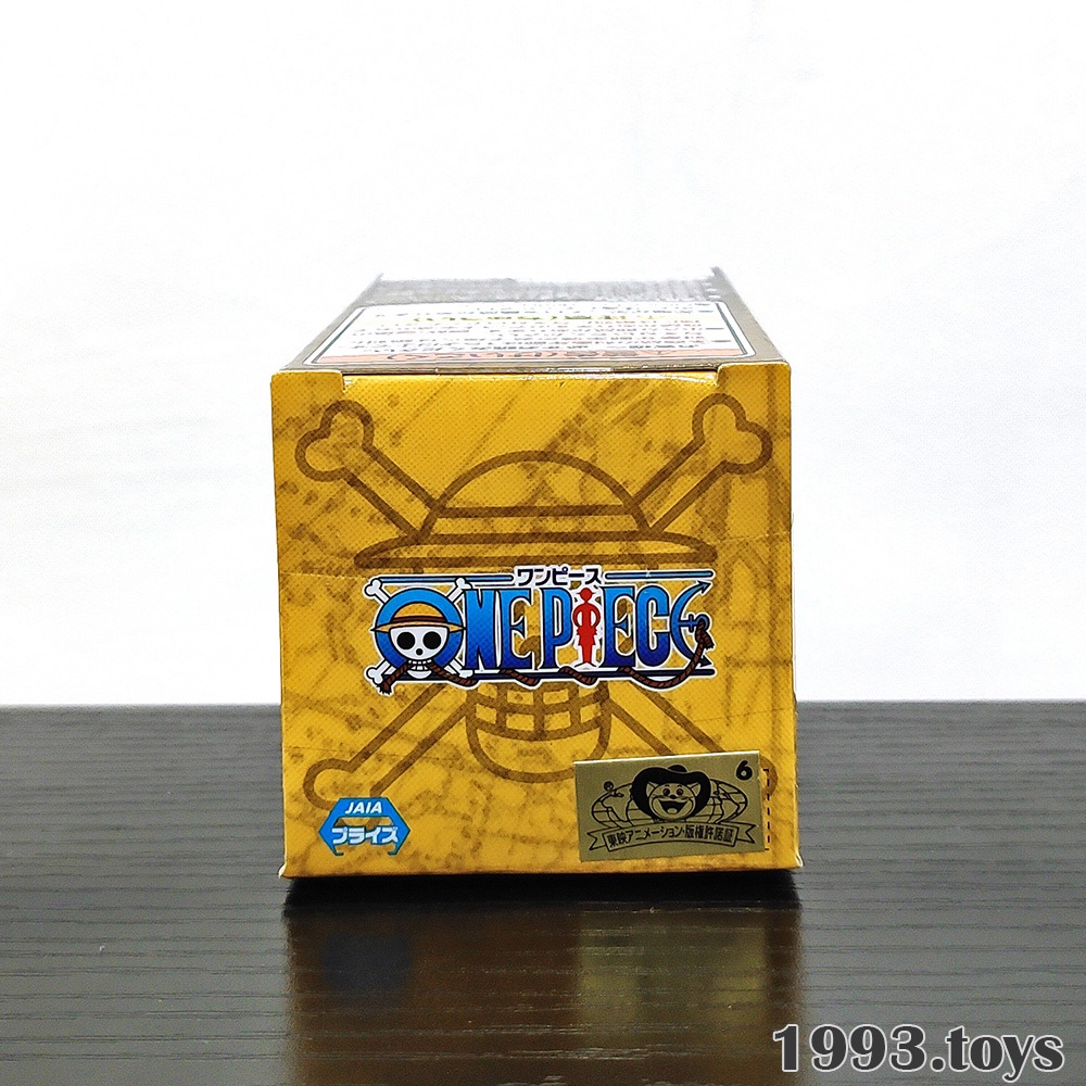 Mô hình chính hãng Banpresto figure One Piece WCF Treasure Rally IV - Mini Merry II