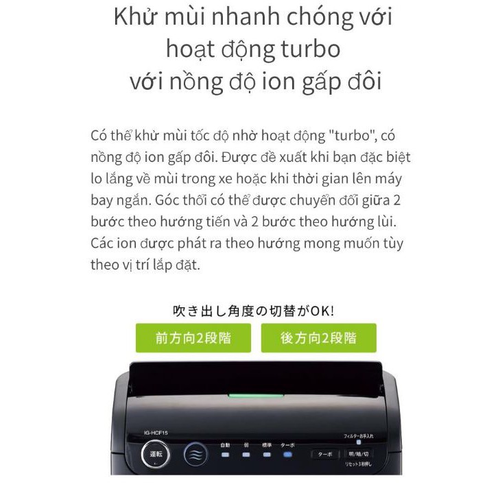 MÁY LỌC KHÔNG/KHÍ KHỬ MÙI ION SHARP IG-HCF15-B