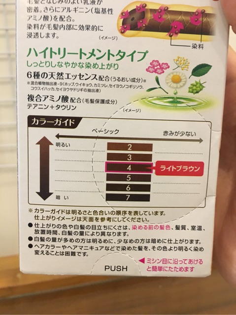 Thuốc nhuộm tóc thảo dược Bigen Hoyu Nhật Bản