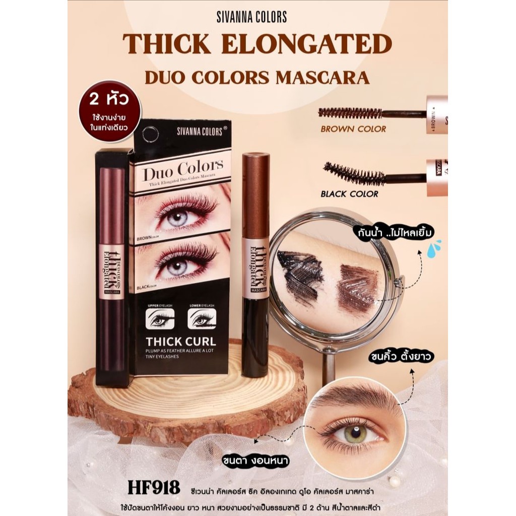 Chuốt Mi Mascara Sivanna Colors Dài Mi Không Thấm Nước Các Loại Tối Ưu Nhất