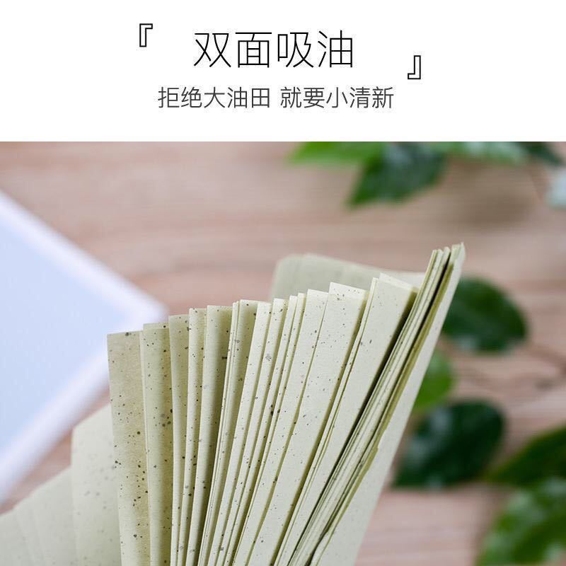【100-320Miếng】Giấy Thấm Dầu Mặt Nữ Sinh Viên Kiểm Soát Dầu Thu Nhỏ Lỗ Chân Lông Hút Giấy Đi Giấy Thấm Dầu Đàn Ông Đi Ra Ngoài Cần Thiết | BigBuy360 - bigbuy360.vn