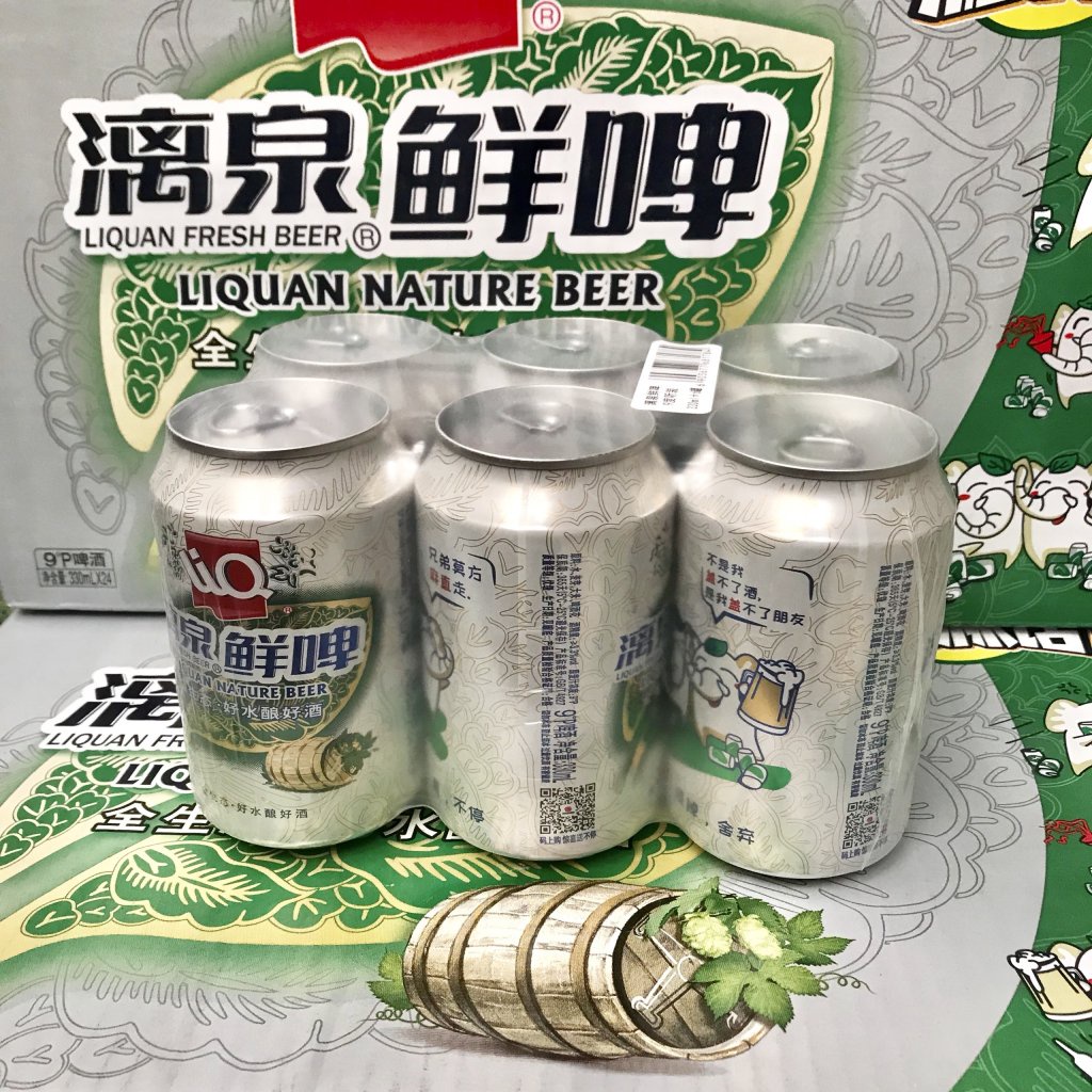 Bia Liquan Lon 310ml Trung Quốc