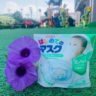 Khẩu trang trẻ em cho bé 2m+(Gấu pigeon Nhật Bản) set 3 cái,7 cái Sale sale sập sàn