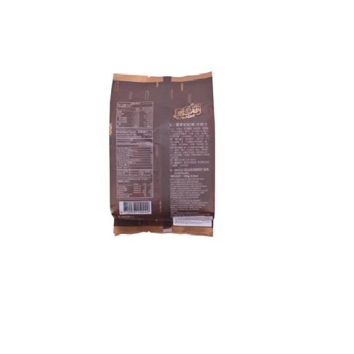 Bánh Cuộn Whole Grains Energy Bar Chocolate 160g