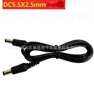 Cáp chuyển đổi DC5.5*2.5 sang 5.5*2.5 cho pin sạc dự phòng laptop 150W