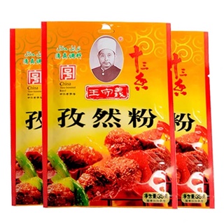 Gia vị nướng Tân Cương 35g