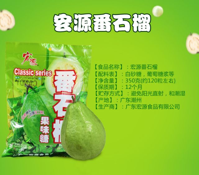 Kẹo ổi siêu ngon