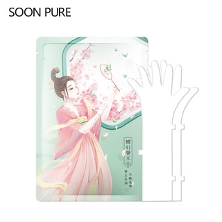 Mặt nạ dưỡng ẩm và làm trắng da SOON PURE 80g