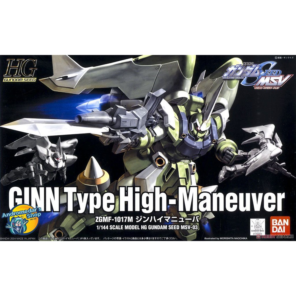 [Bandai] Mô hình lắp ráp Mobile Ginn High Maneuver (HG) (Gundam Model Kits)