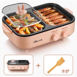 ORDER Nồi lẩu nướng đa năng Bear Chính hãng cho 1-2 người