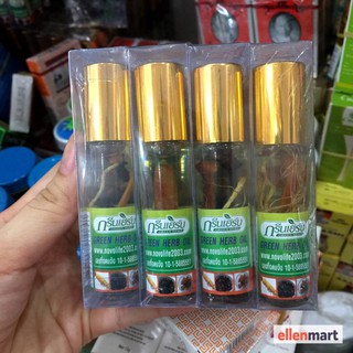 Dầu Gió Thảo Dược Sâm Thái Lan Chính Hãng- Hàng Xách tay Thái Lan