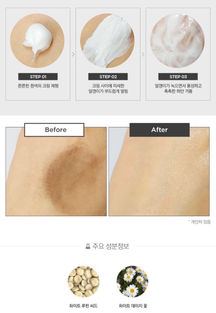 Sữa rửa mặt trắng da sáng da cấp ẩm sạch sâu The Face Shop White Seed Exfoliating Foam Cleanser 150ml dưỡng ẩm sâu | BigBuy360 - bigbuy360.vn