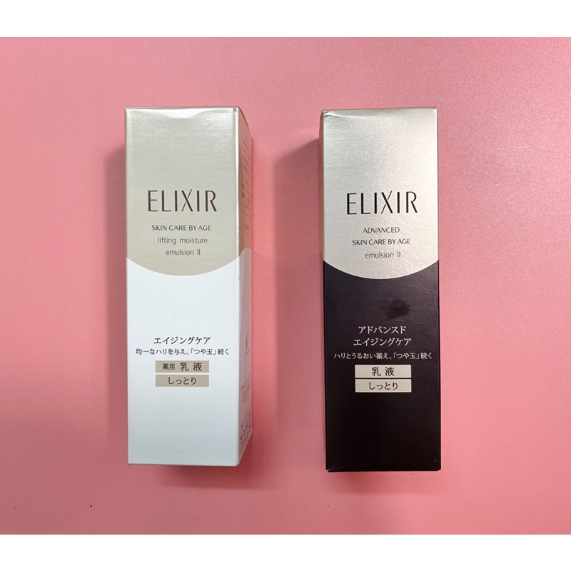 Sữa dưỡng trắng chống lão hoá Shiseido Elixir Advanced Skin Care ...