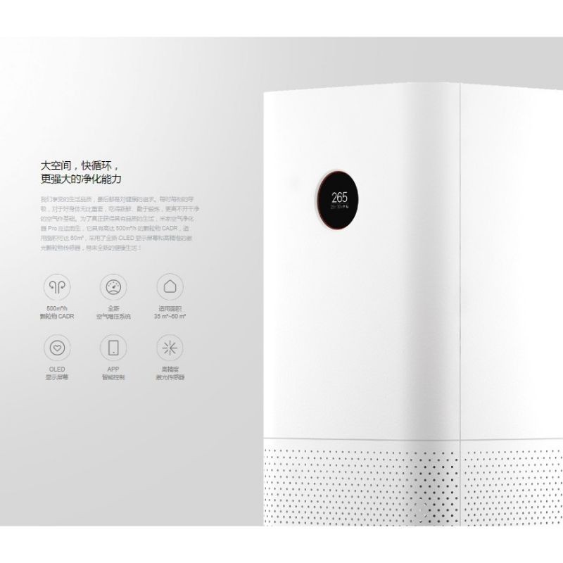 Máy Lọc Không Khí Xiaomi Mi Air Purifier Pro Bản Quốc Tế Toàn Cầu - Chính Hãng Digiworld