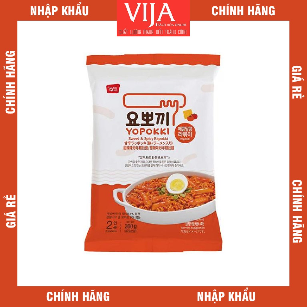 Bánh gạo & Mì Rapokki gói 260gr | BigBuy360 - bigbuy360.vn