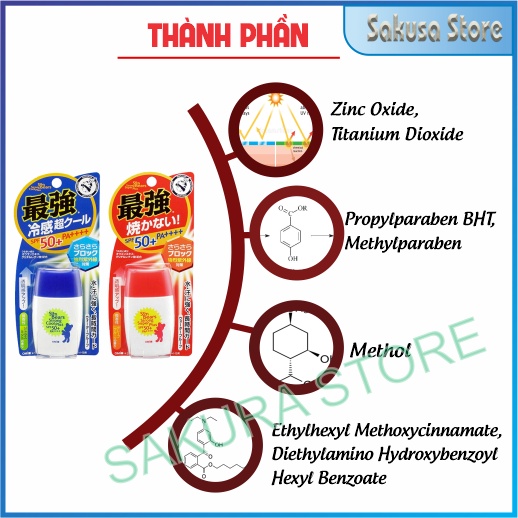 Kem chống nắng Omi Sun Bears SPF50+ 30g Nhật Bản lành tính chống nắng cực hiệu quả