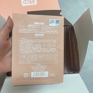 Sét 10 miếng mặt nạ nhau thai cừu
